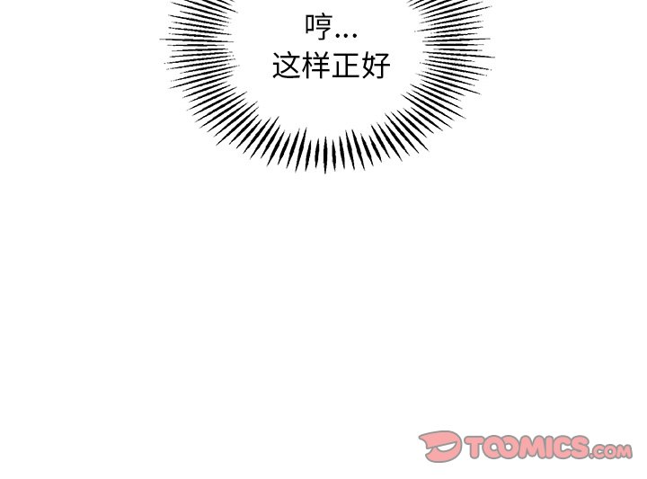 第42話 - 第73张