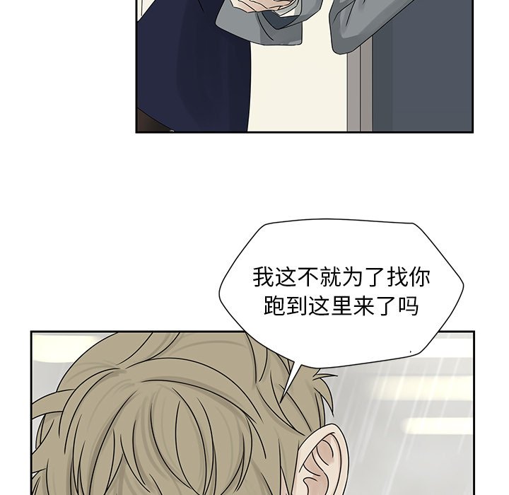 第42話 - 第9张