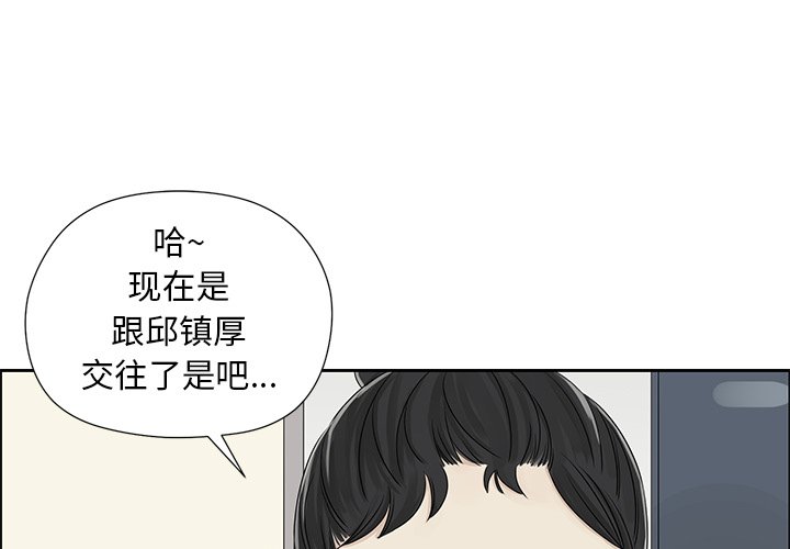 第43話 - 第0张