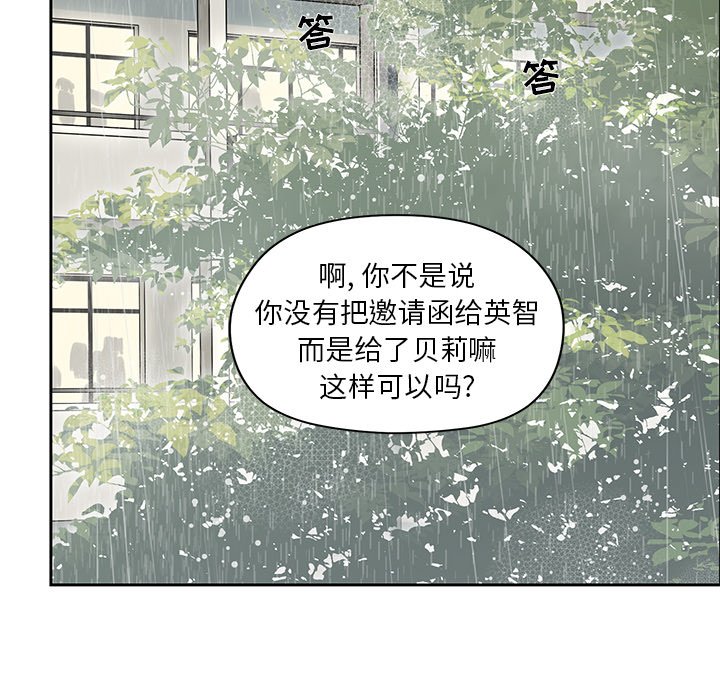 第43話 - 第10张