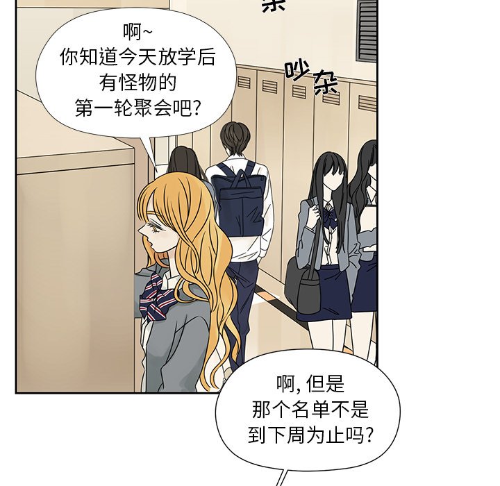 第43話 - 第13张