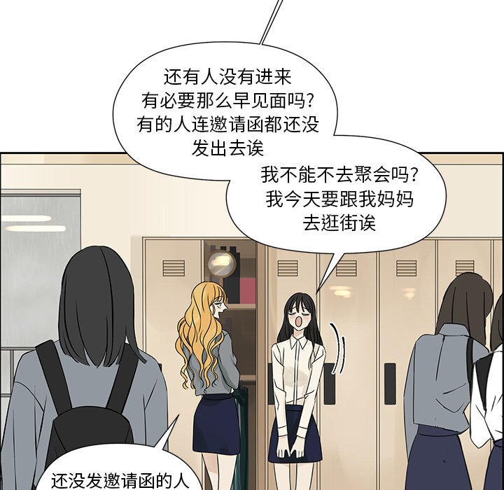 第43話 - 第14张