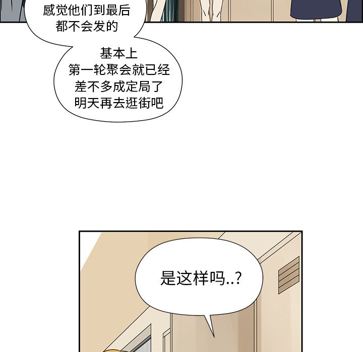 第43話 - 第15张