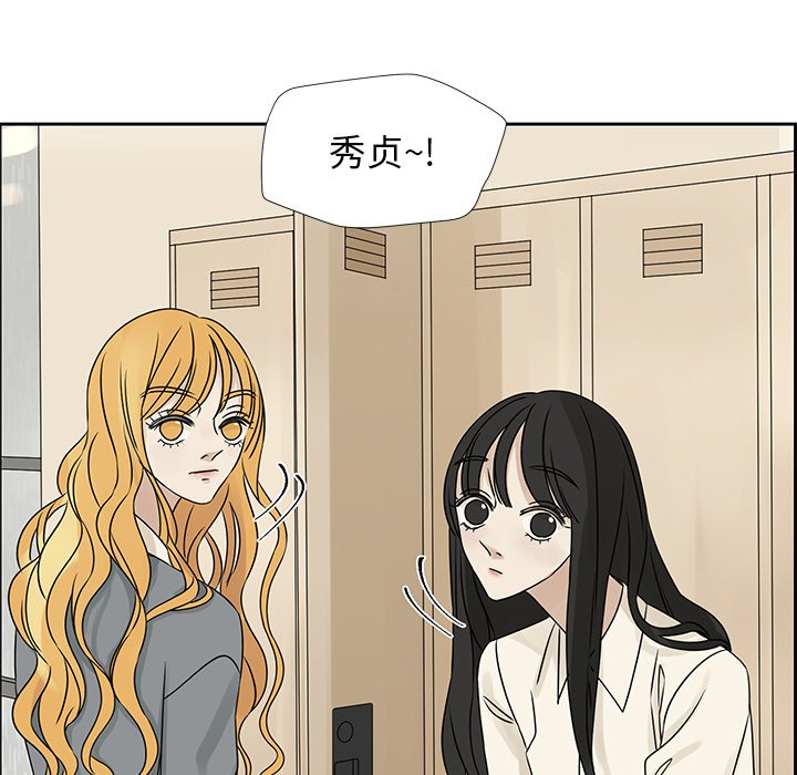 第43話 - 第17张