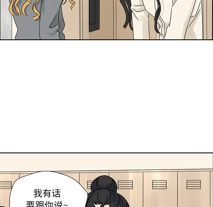 第43話 - 第18张