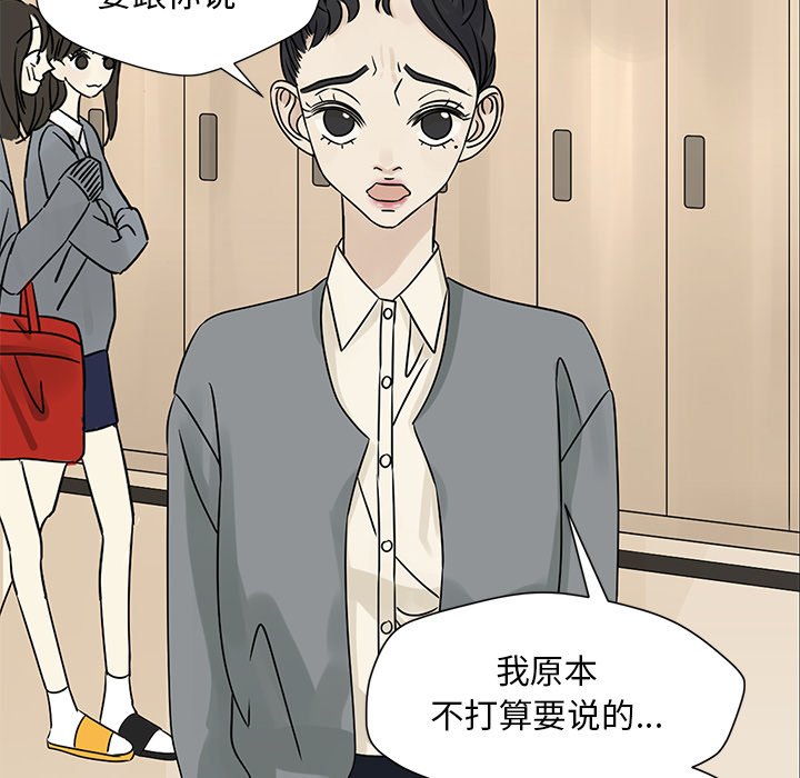 第43話 - 第19张