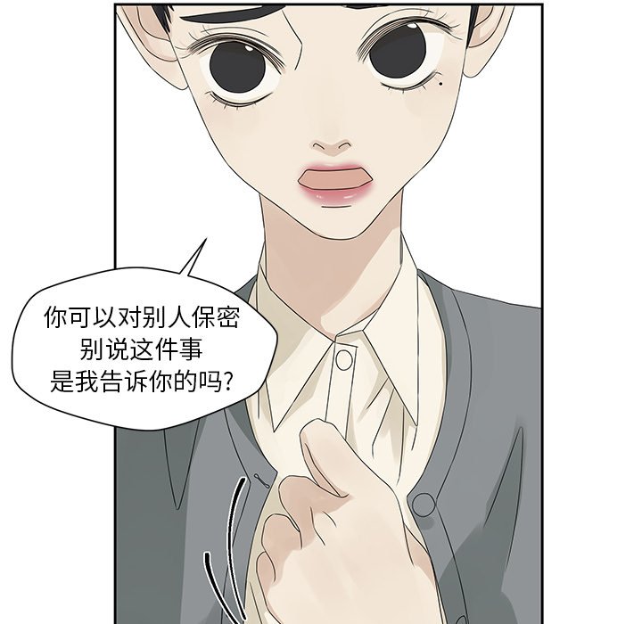 第43話 - 第21张
