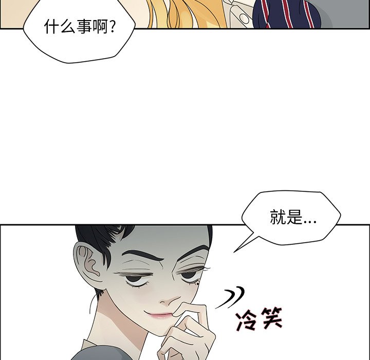 第43話 - 第23张