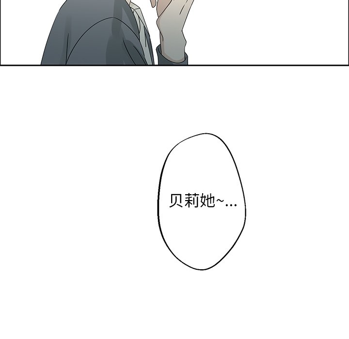 第43話 - 第24张