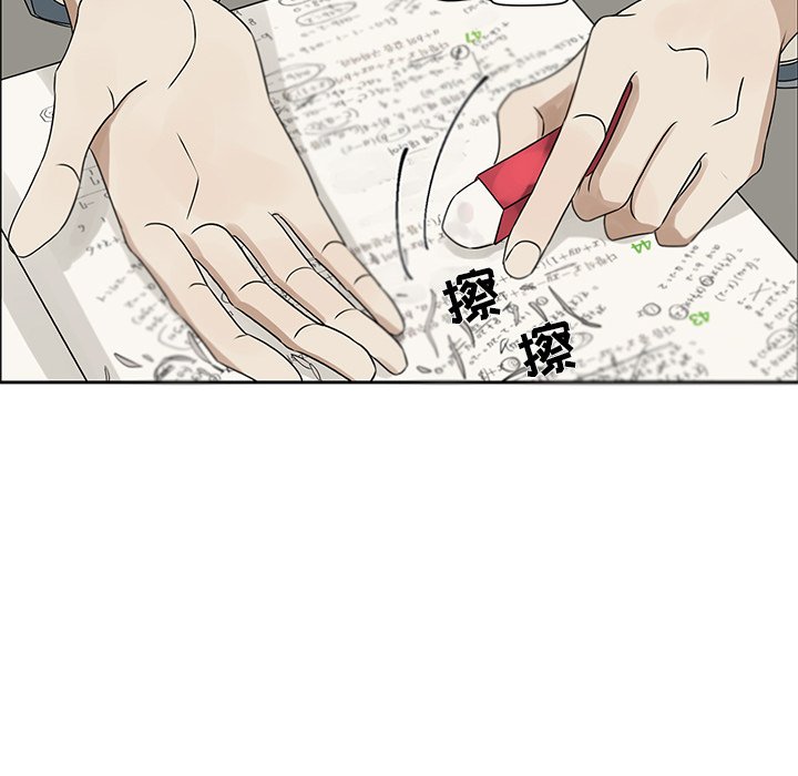 第43話 - 第32张