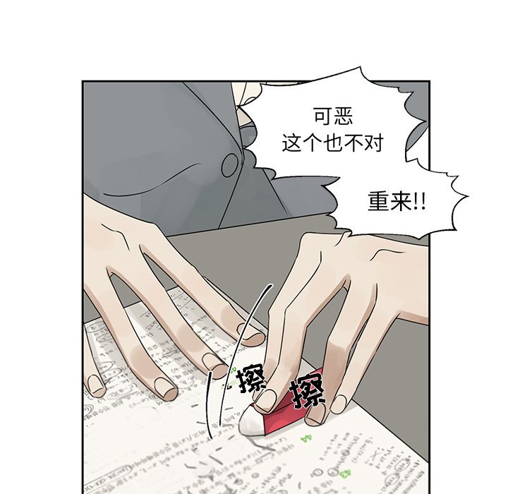 第43話 - 第34张