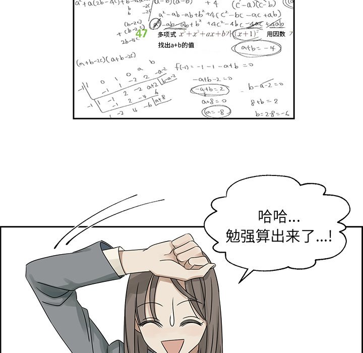 第43話 - 第37张