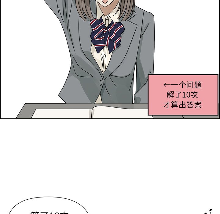 第43話 - 第38张