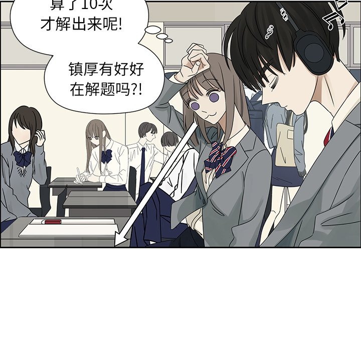 第43話 - 第39张