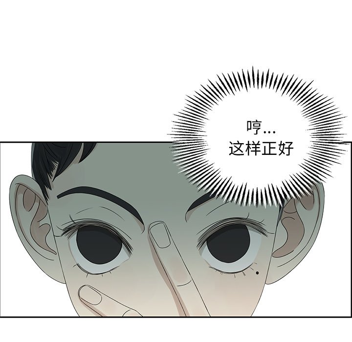 第43話 - 第4张