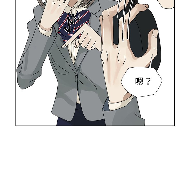 第43話 - 第43张