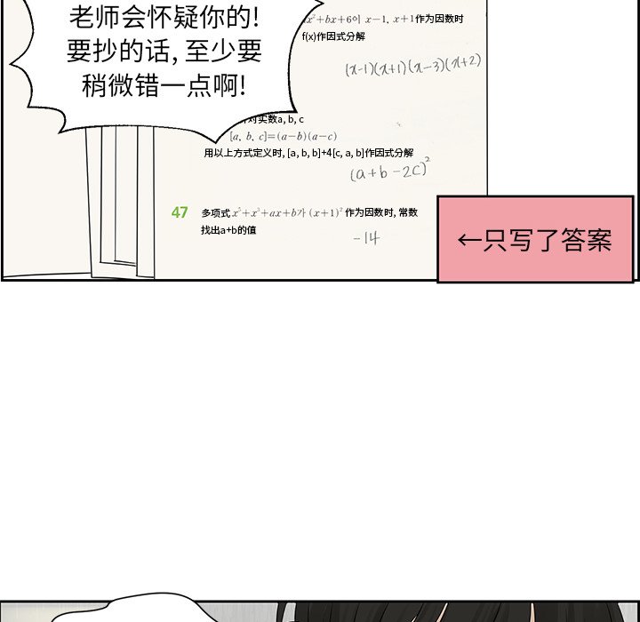 第43話 - 第45张