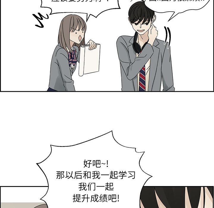 第43話 - 第47张