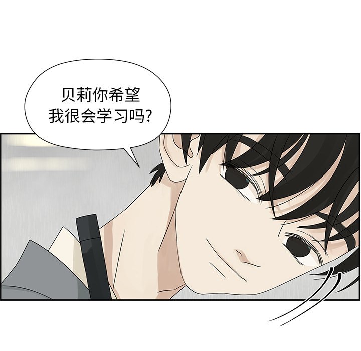 第43話 - 第49张