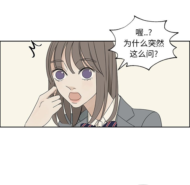 第43話 - 第50张