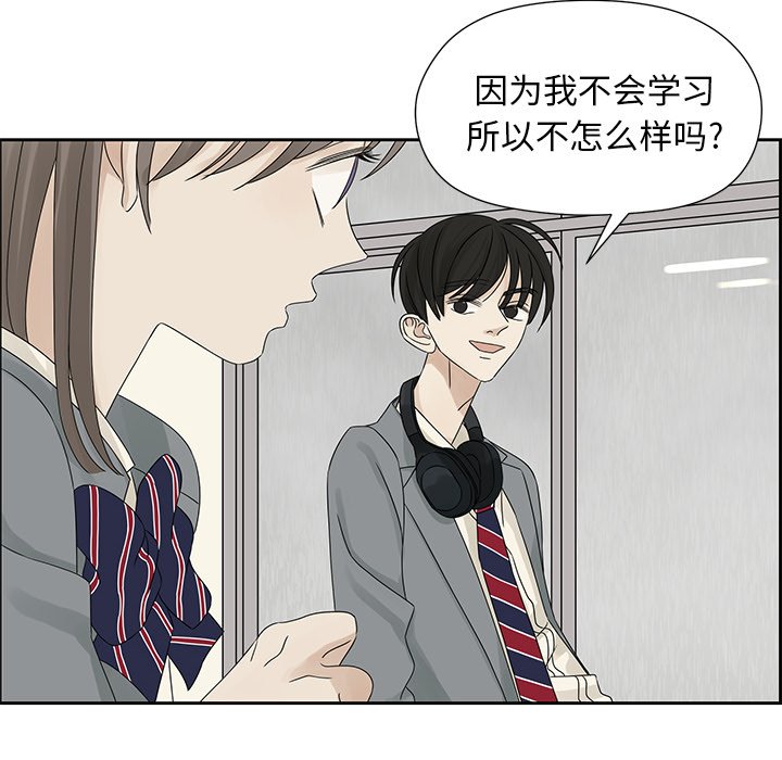 第43話 - 第51张