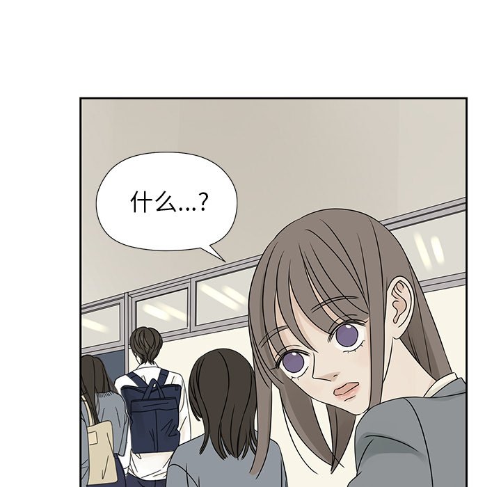 第43話 - 第54张