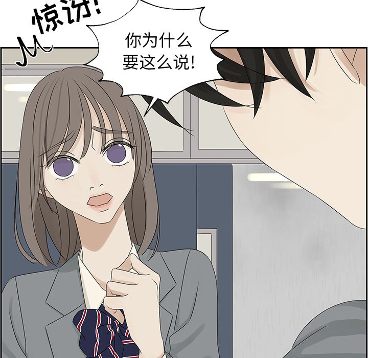 第43話 - 第56张