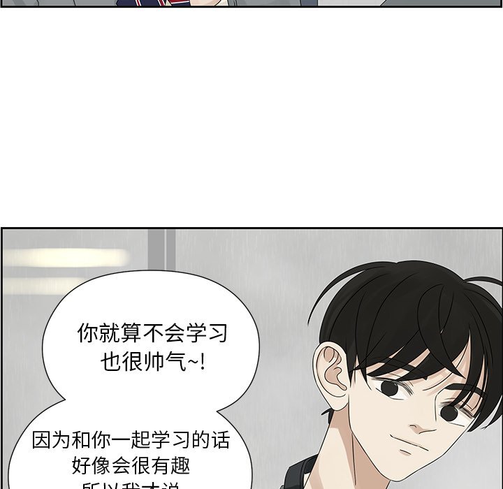 第43話 - 第57张
