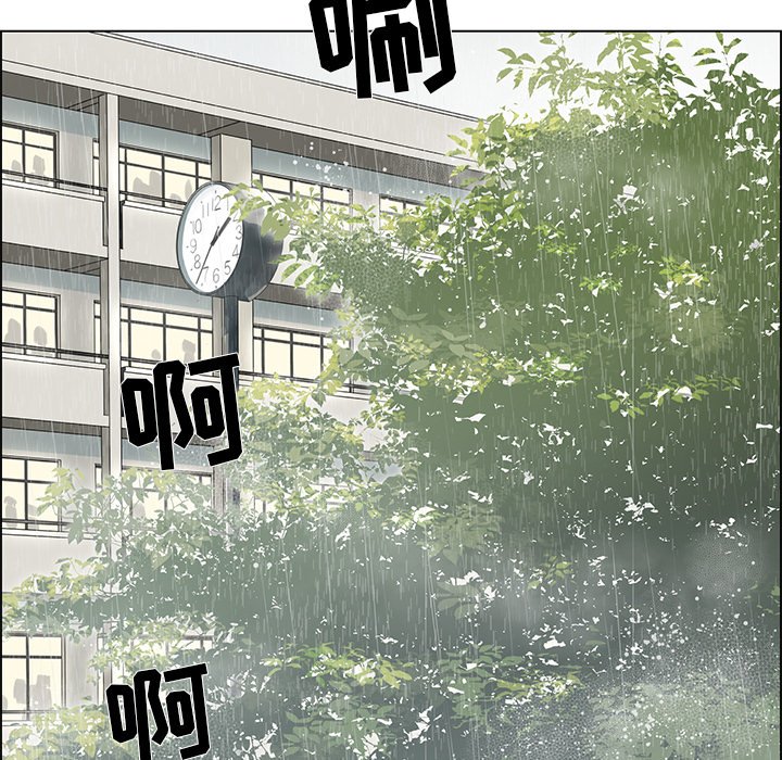第43話 - 第6张