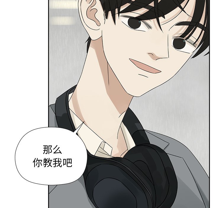 第43話 - 第60张