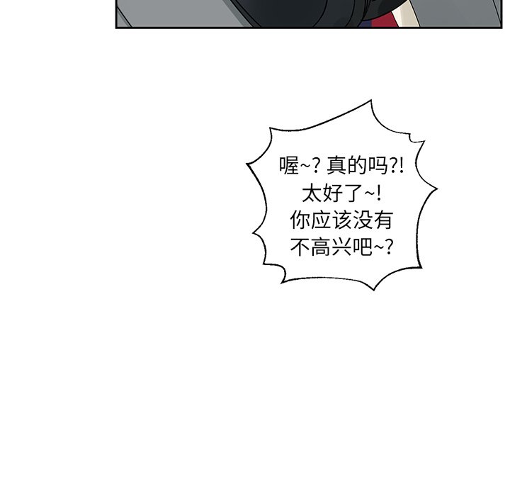 第43話 - 第61张