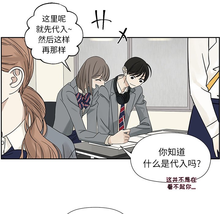 第43話 - 第62张