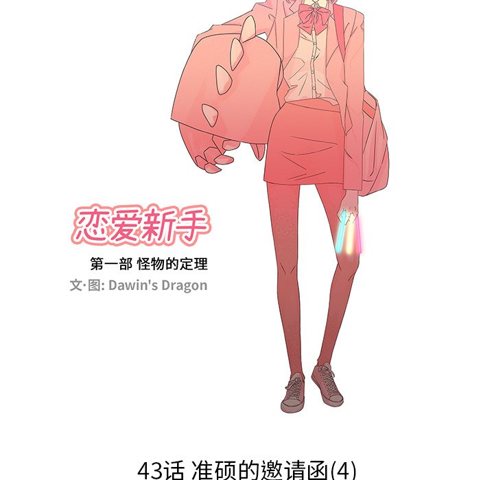 第43話 - 第64张