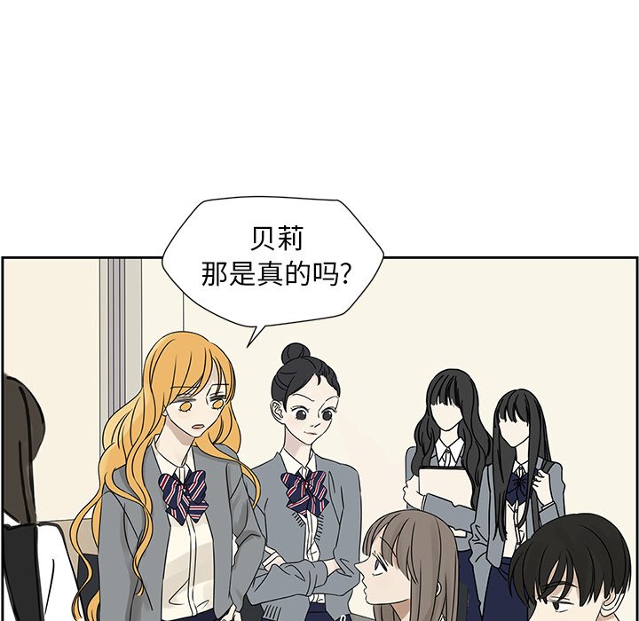 第43話 - 第67张