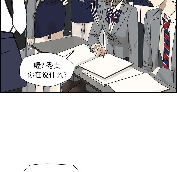 第43話 - 第68张