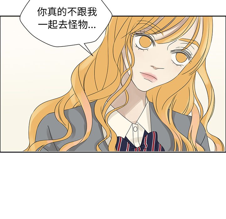 第43話 - 第69张