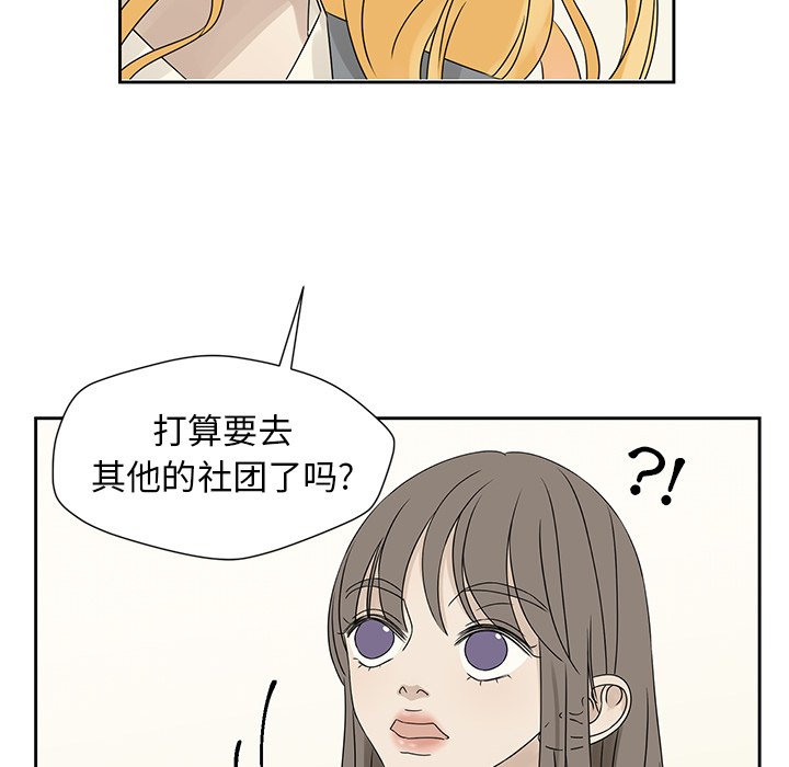 第43話 - 第72张