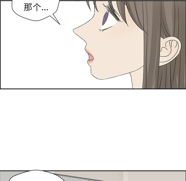 第43話 - 第75张