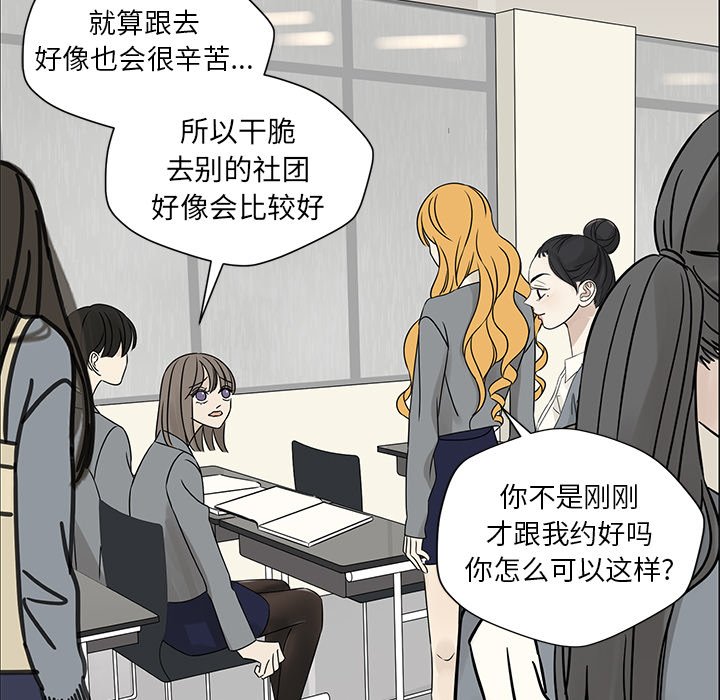 第43話 - 第76张