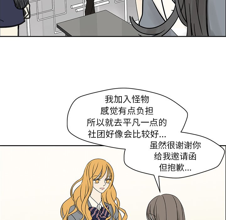 第43話 - 第77张
