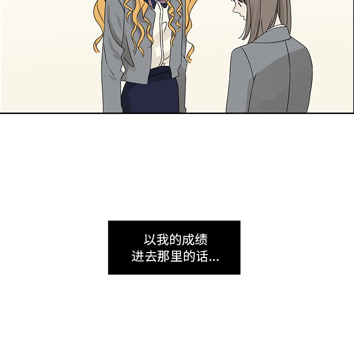 第43話 - 第78张