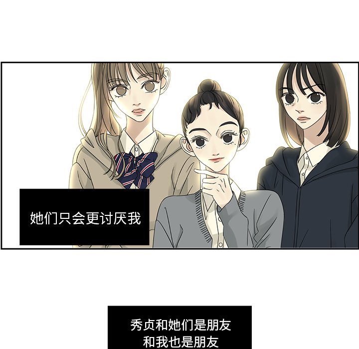 第43話 - 第79张