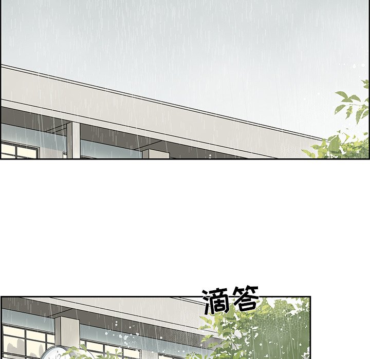 第43話 - 第8张