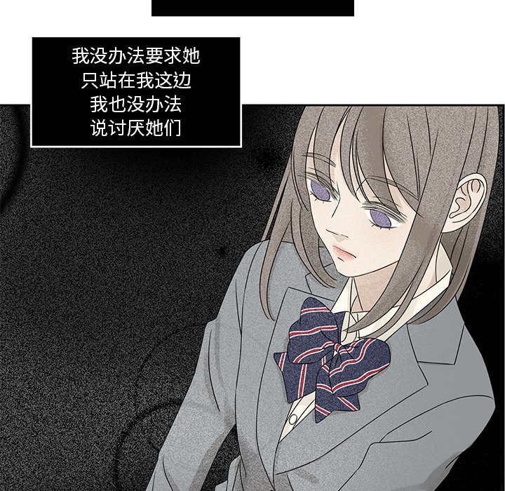 第43話 - 第80张