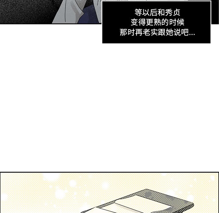 第43話 - 第81张