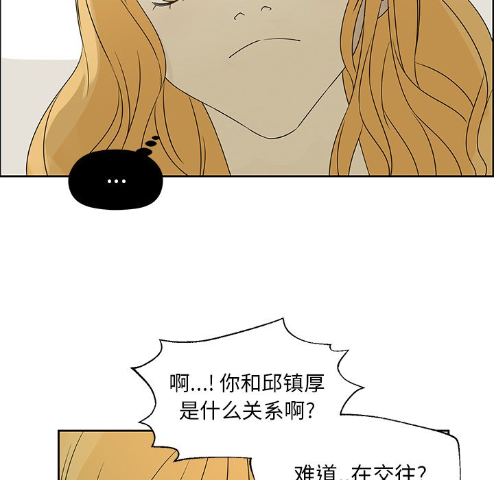 第43話 - 第83张