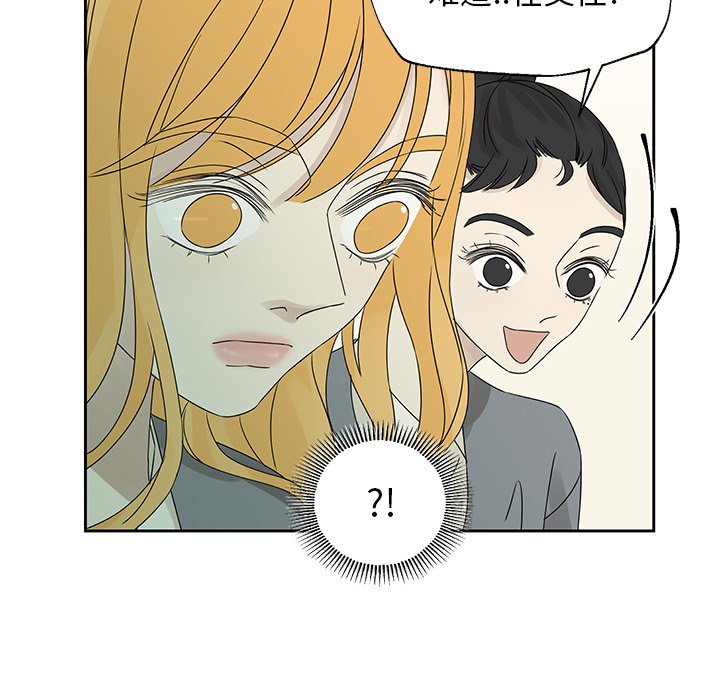 第43話 - 第84张