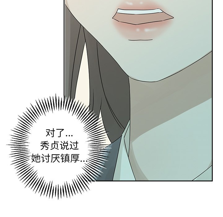 第43話 - 第87张