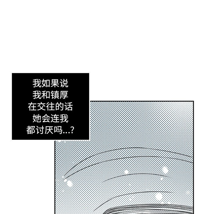第43話 - 第88张