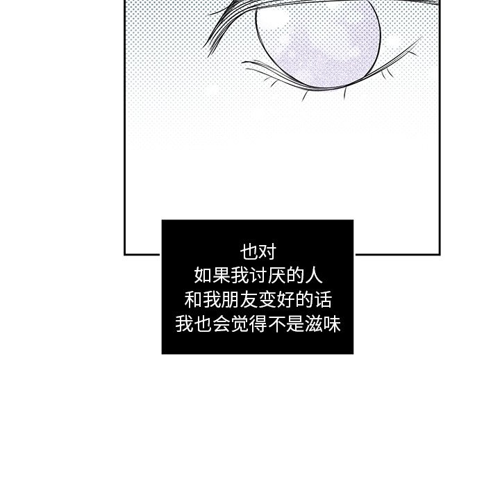 第43話 - 第89张